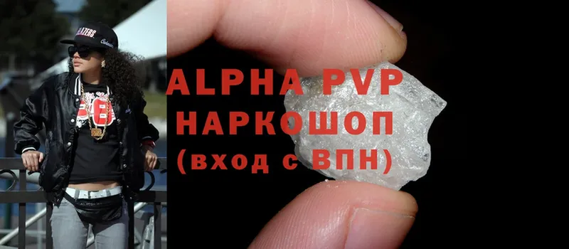 Alpha PVP СК  Белогорск 