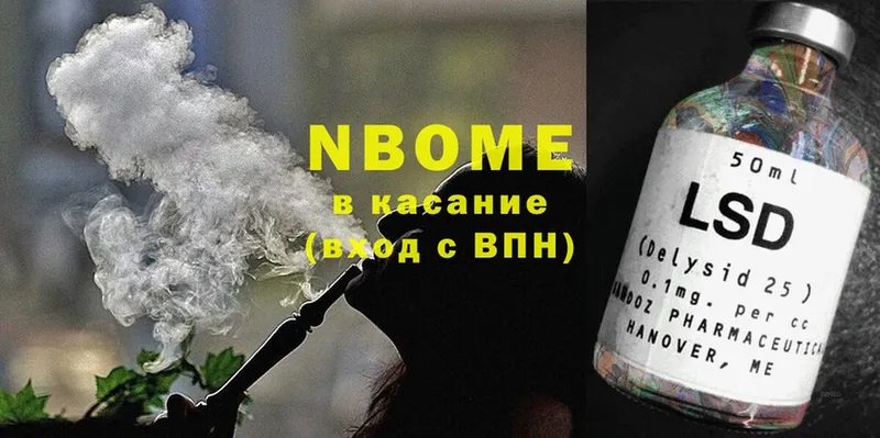 darknet состав  где найти   Белогорск  Марки NBOMe 1500мкг 